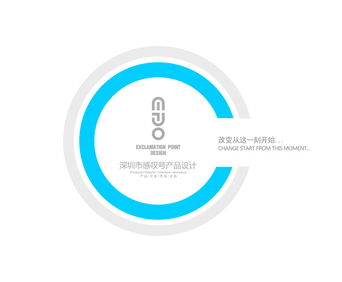 引领创意与策略的交汇点——深圳市感叹号产品设计公司咨询策划服务深度解析
