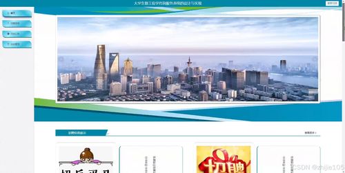 基于Django与Vue的大学生勤工俭学咨询服务系统设计与实现