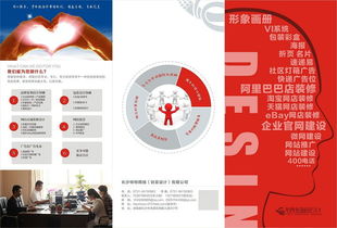 长沙画册设计 长沙画册设计公司 画册设计画册印刷