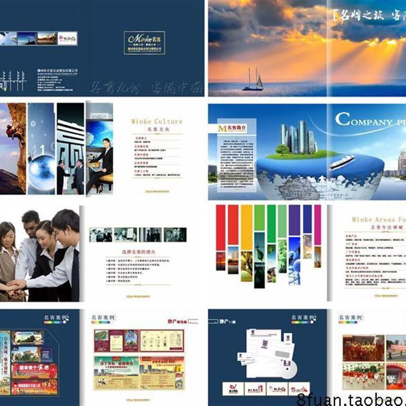 策划赋能，文化塑造——专业企业文化活动与宣传册设计全案指南