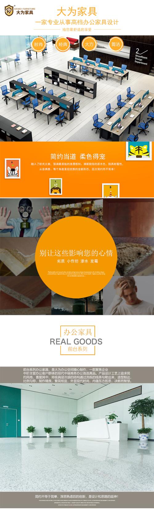 企业前台办公前台商铺前台接待前台免费策划方案可定制